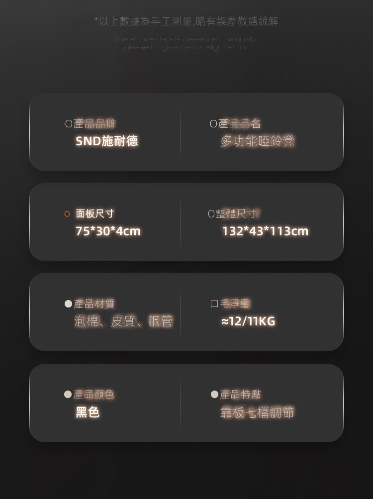 SND 升級款多功能健身椅啞鈴凳帶拉力繩 | 臥推飛鳥凳仰臥板羅馬椅產品介紹圖Outlet Express生活百貨城