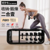 EM Fitness 多功能收納啞鈴凳連5對啞鈴80KG套裝 | 綜合健身椅